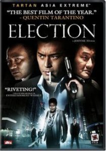 Election (Hak se wui) (2005) ขึ้นทำเนียบเลือกเจ้าพ่อ