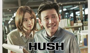 Hush (2020) [ซับไทย] ซีซั่น1