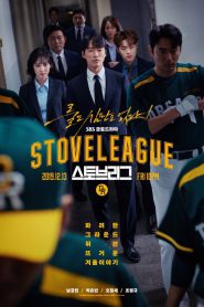 Hot Stove League (2019)