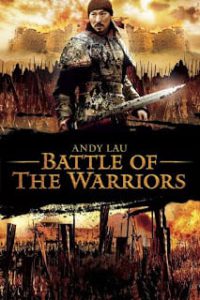 Battle of Wits (2006) มหาบุรุษกู้แผ่นดิน