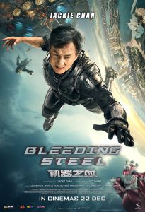 Bleeding Steel (2018) โคตรใหญ่ฟัดเหล็ก