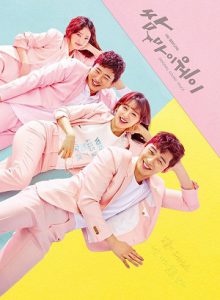 Fight for My Way (2017) สู้เพื่อทางสู่ฝัน Ep.1-16 จบ