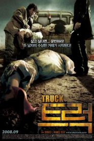 The Truck (2013) ศพซ่อน…ซ้อนนรก