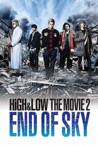 High & Low The Movie 2 End of Sky (2017) ไฮแอนด์โลว์ เดอะมูฟวี่ 2 เอนด์ ออฟ สกาย