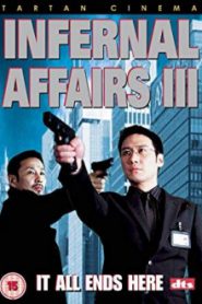 Infernal Affairs III (2003) ปิดตำนานสองคนสองคม ภาค 3