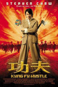Kung Fu Hustle (2004) คนเล็กหมัดเทวดา