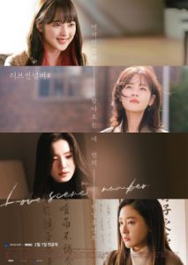 Love Scene Number (2021) [ซับไทย] ซีซั่น1