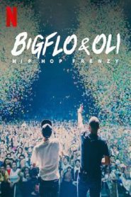 Bigflo & Oli Hip Hop Frenzy (2020) บิ๊กโฟล์กับโอลี่ ฮิปฮอปมาแรง