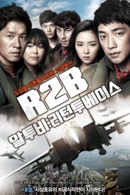 R2B Return To Base (2012) ยุทธการโฉบเหนือฟ้า