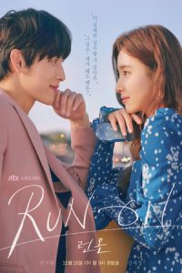 Run On (2020) วิ่งนำรัก [ซับไทย] ซีซั่น1