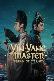 The Yin-Yang Master Dream of Eternity (2021) หยิน หยาง ศึกมหาเวทสะท้านพิภพ สู่ฝันอมตะ