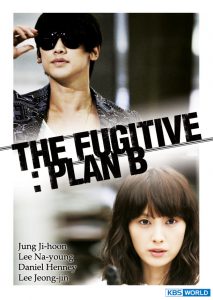 The Fugitive Plan B (2010) สืบ แสบ ซ่า ล่าครบสูตร Ep.1-16 จบ