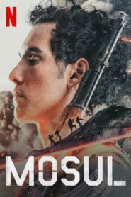 Mosul (2019) โมซูล