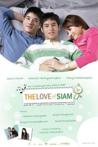 Rak haeng Siam (2007) รักแห่งสยาม