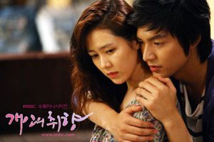 Personal Taste (2010) รักไม่เก๊ จัดเต็มหัวใจ Ep.1-16 จบ