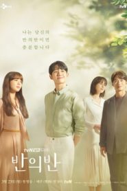 A Piece of Your Mind (2020) Ep.1-12 จบ
