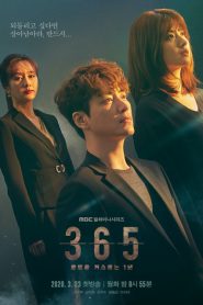 365 Repeat The Year (2020) Ep.1-24 จบ