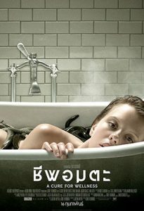 A Cure for Wellness (2016) ชีพอมตะ