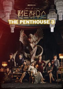The Penthouse 3 (2021)