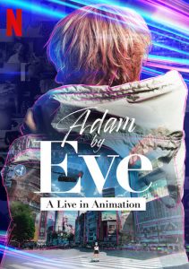 Adam by Eve: A live in Animation (2022)