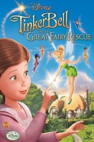 Tinker Bell and the Great Fairy Rescue ทิงเกอร์เบลล์ ผจญภัยแดนมนุษย์