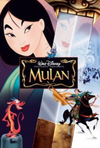 Mulan 1 มู่หลาน 1