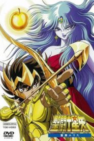 Saint Seiya the Movie เซนต์เซย์ย่า เดอะมูฟวี่