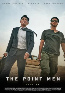 The Point Men (2023) ล็อคเป้าตาย ค่าไถ่หยุดโลก เต็มเรื่อง