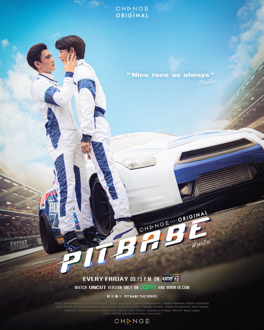 ซีรี่ส์วาย Pit Babe The Series-EP08