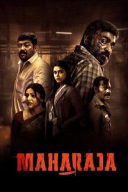 Maharaja มหาราชา (2024) บรรยายไทย