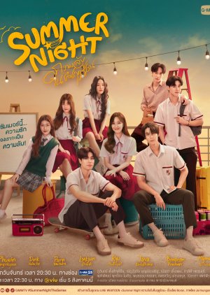 ซีรีย์วาย Summer Night (2024) ความลับในคืนฤดูร้อน-EP02