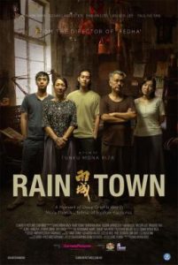 Rain Town รอยร้าวในเงาฝน (2023) บรรยายไทย