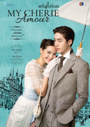 My Cherie Amour หนึ่งในร้อย (2024)-EP15