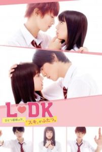 L-DK Hitotsu Yane no Shita, (Suki) ga Futatsu (2019) บรรยายไทยแปล