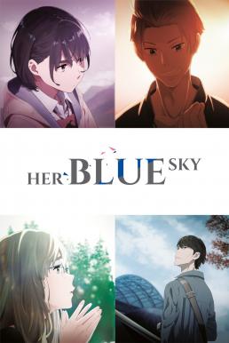 Her Blue Sky ท้องฟ้าสีฟ้าของเธอ (2019) บรรยายไทย