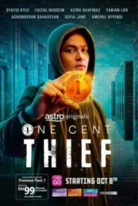 One Cent Thief Season 1 (2022) Netflix บรรยายไทย