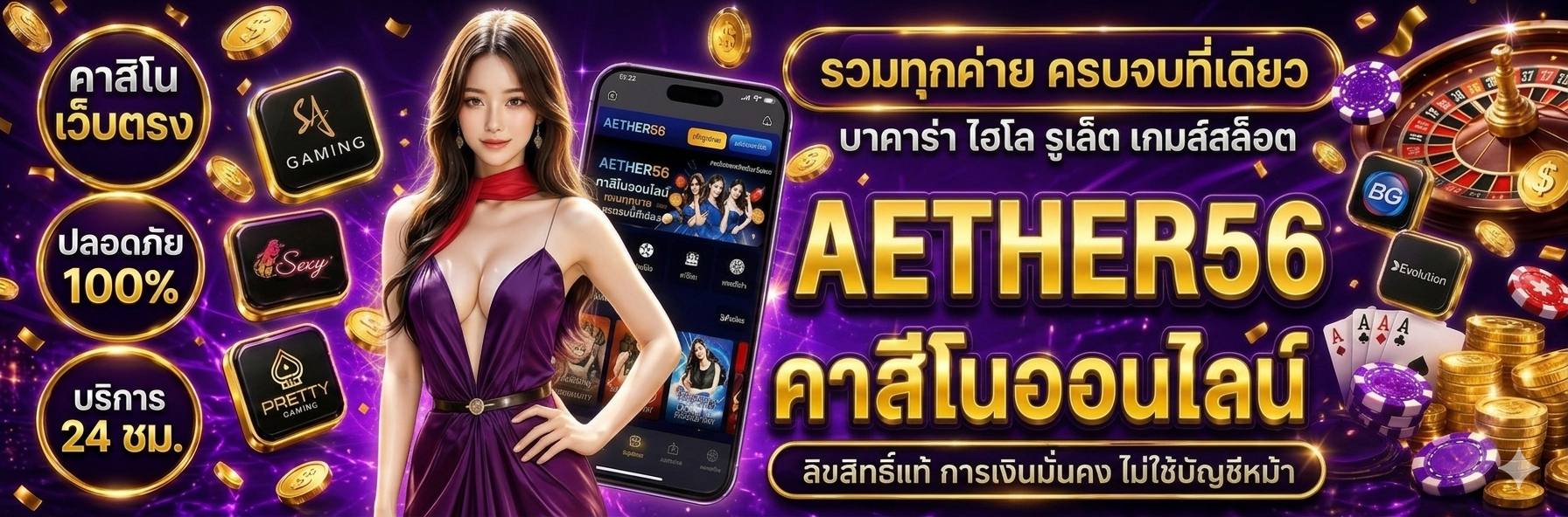 banner 1200x400