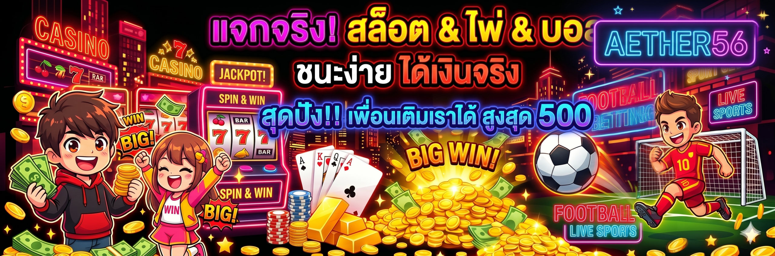 banner 1200x400